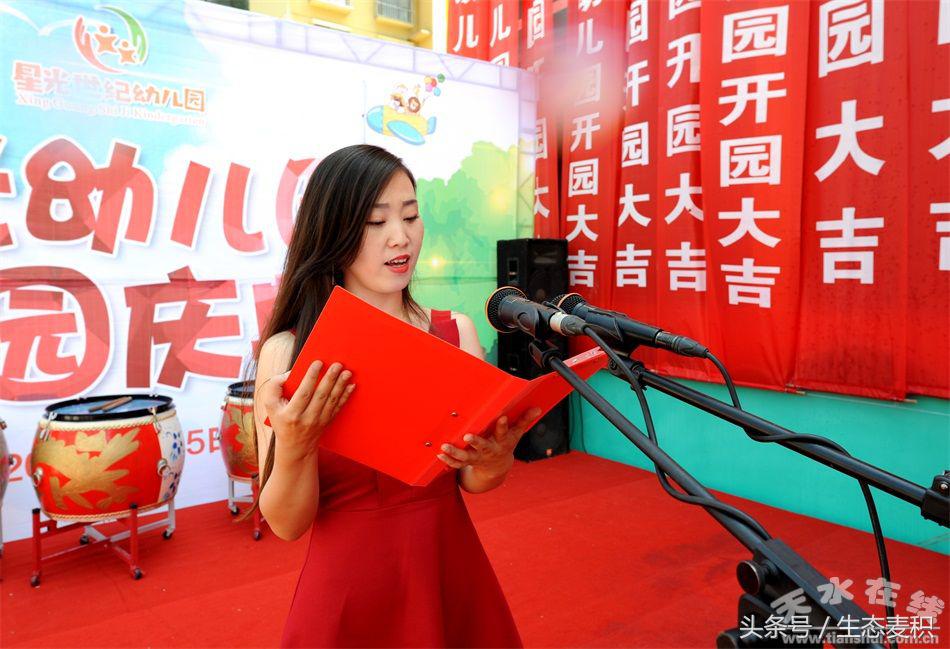 秦州区星光世纪幼儿园开园,天水市秦州区星光世纪幼儿园