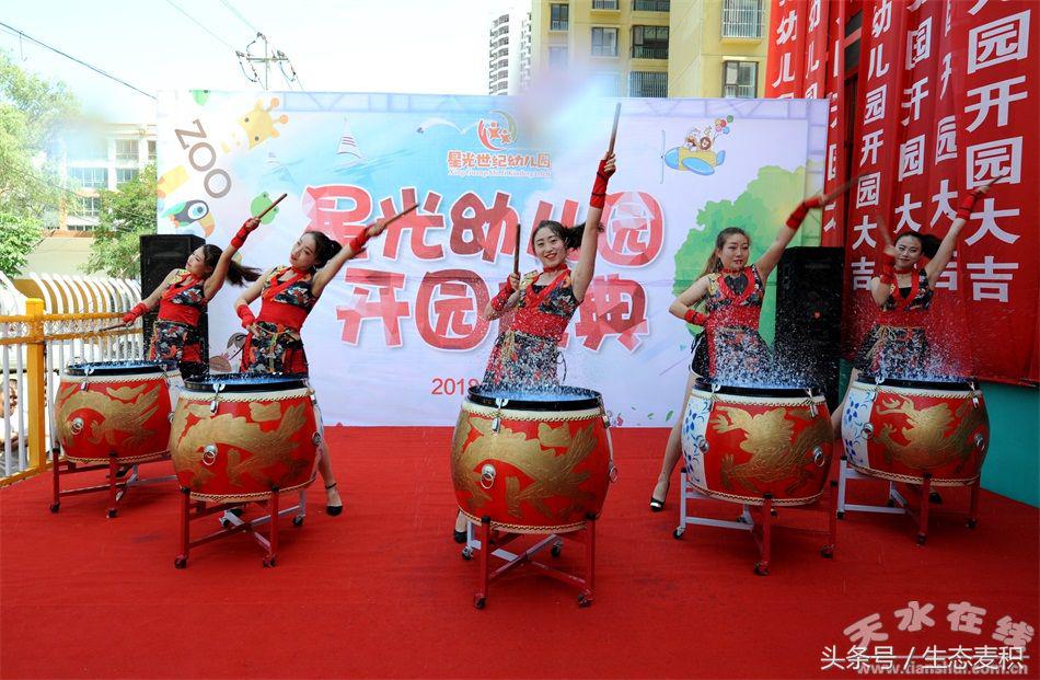 秦州区星光世纪幼儿园开园,天水市秦州区星光世纪幼儿园