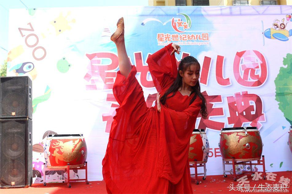 秦州区星光世纪幼儿园开园,天水市秦州区星光世纪幼儿园
