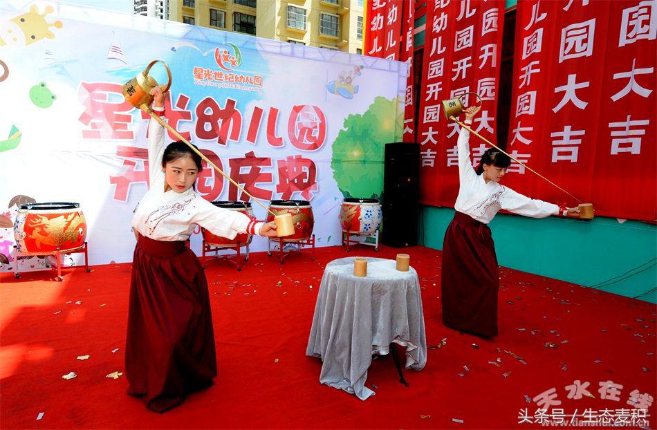 秦州区星光世纪幼儿园开园,天水市秦州区星光世纪幼儿园