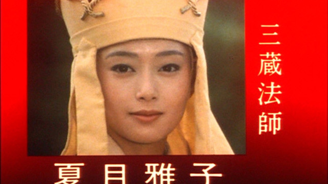 天蓬元帅大闹天宫片段,天蓬元帅之大闹天宫