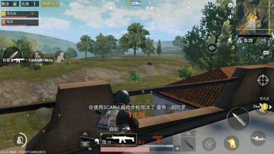 手游绝地求生刺激战场什么枪好用,绝地求生刺激战场最强的一把神器