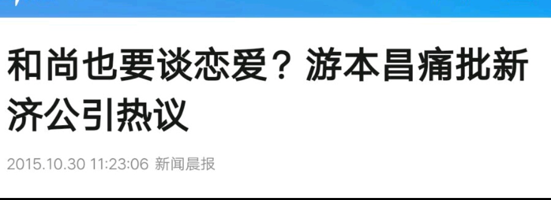 天蓬元帅大闹天宫片段,天蓬元帅之大闹天宫