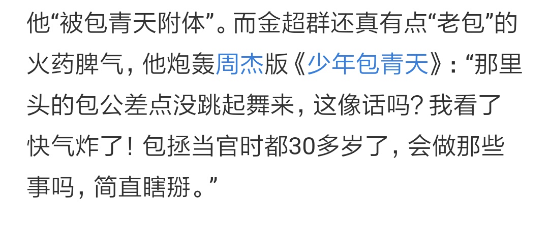 天蓬元帅大闹天宫片段,天蓬元帅之大闹天宫