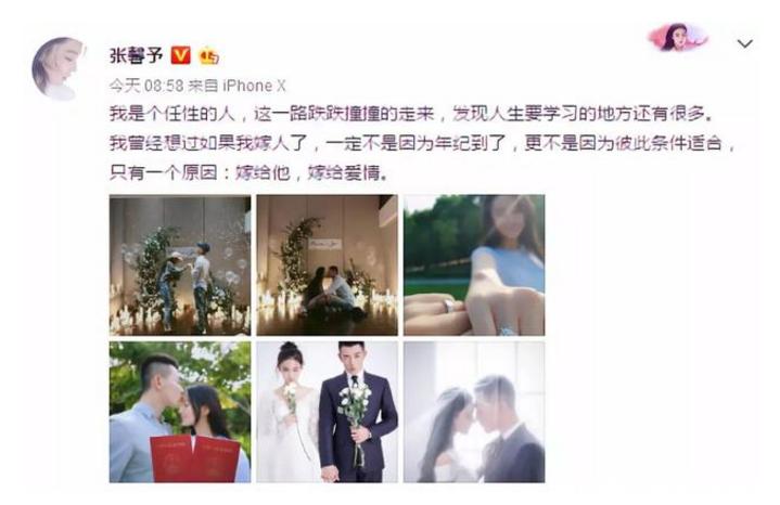 张馨予李晨和范冰冰,李晨对张馨予和范冰冰谁付出得多