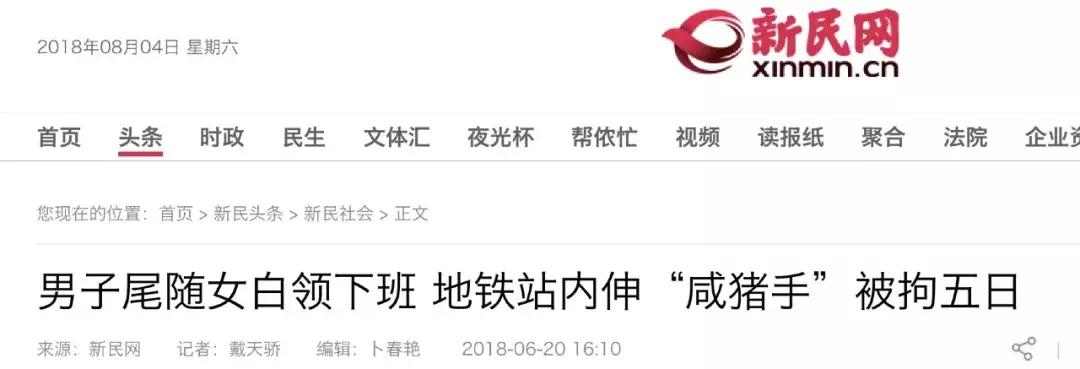 小裙子，你尽管去穿！*狼色**，我们来抓！这个喊话引网友怒赞