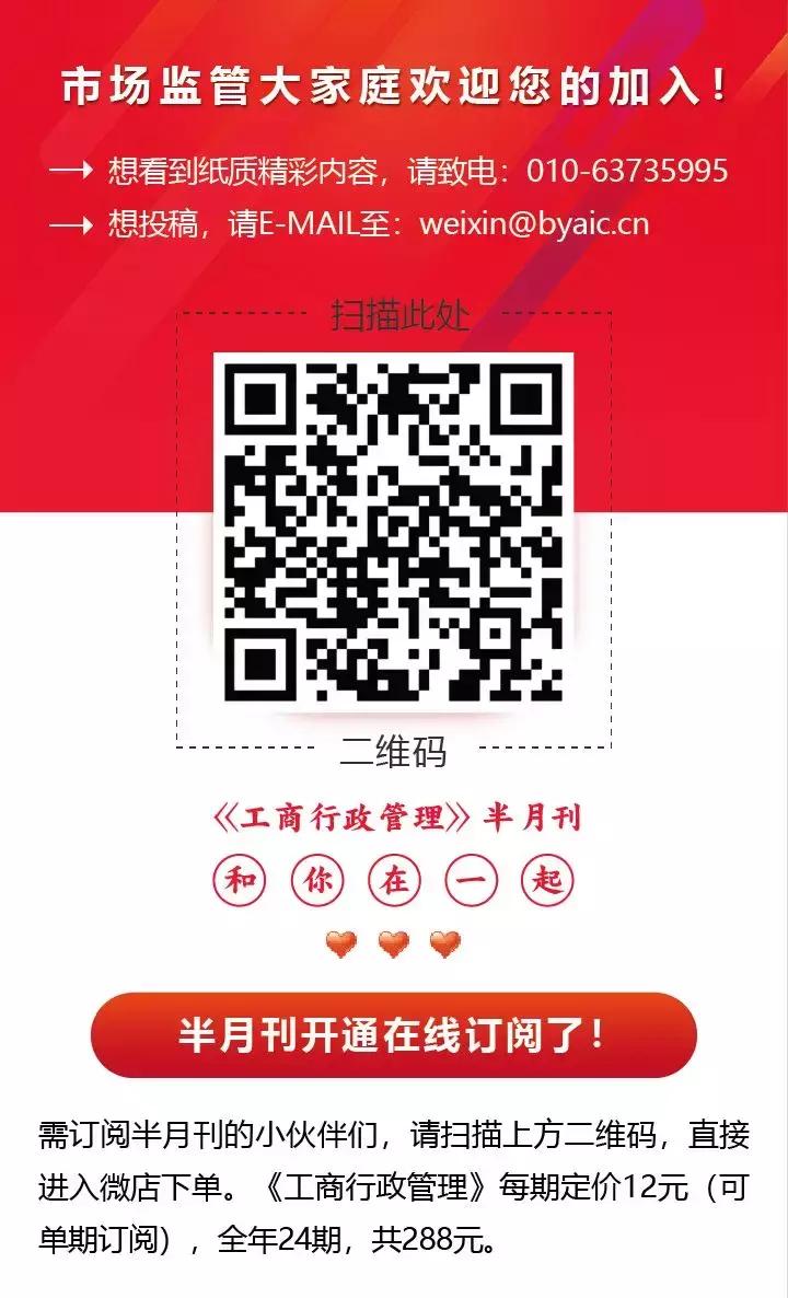 鍏ㄥ浗鐑熻崏鍏徃琛屼笟璐厫妗堜欢,鍏充簬鍨勬柇琚缃氱殑鏂伴椈