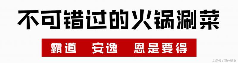 隐藏在巷子里的正宗重庆火锅,重庆那些藏在小巷里的火锅店