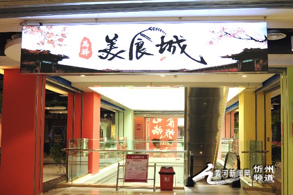 泛华城市广场附近美食,泛华周边美食