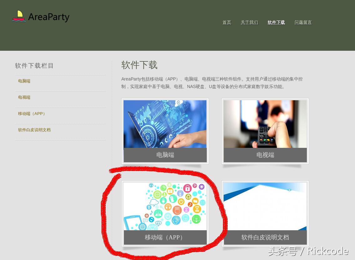 还在每个月给视频交月供？学会这个姿势，腾讯会员免费用