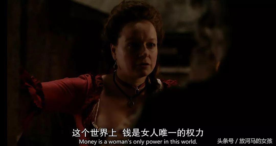 18世纪女性工作者用“下半身征服世界”的血泪成长史