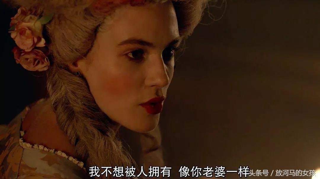 18世纪女性工作者用“下半身征服世界”的血泪成长史