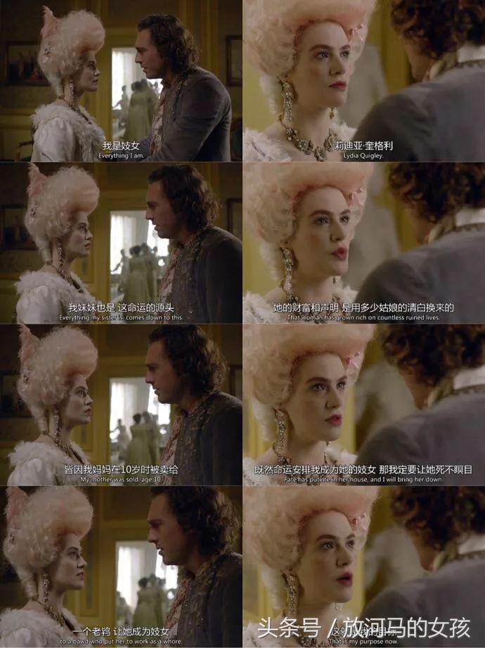 18世纪女性工作者用“下半身征服世界”的血泪成长史