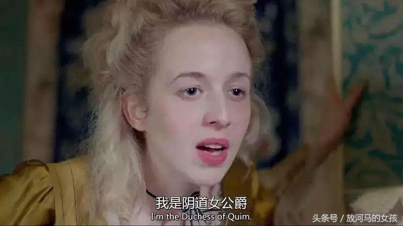 18世纪女性工作者用“下半身征服世界”的血泪成长史