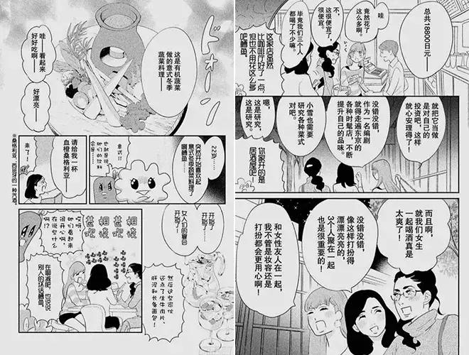 日本第四次消费来临,日本为什么出现第四消费时代