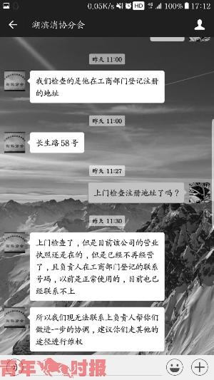 公众号里购物是骗子么,微信团购买到假货怎么举报