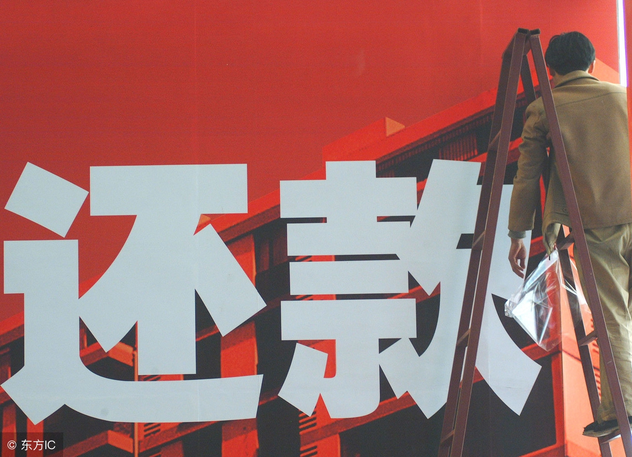 网贷平台倒闭了可以不还款吗,网贷平台倒闭呆账怎么处理