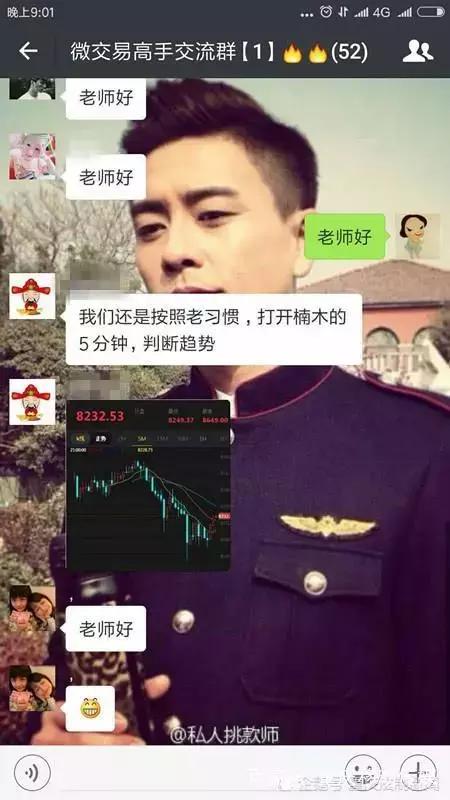 新型微信百万保障诈骗案例,微信软文诈骗金额