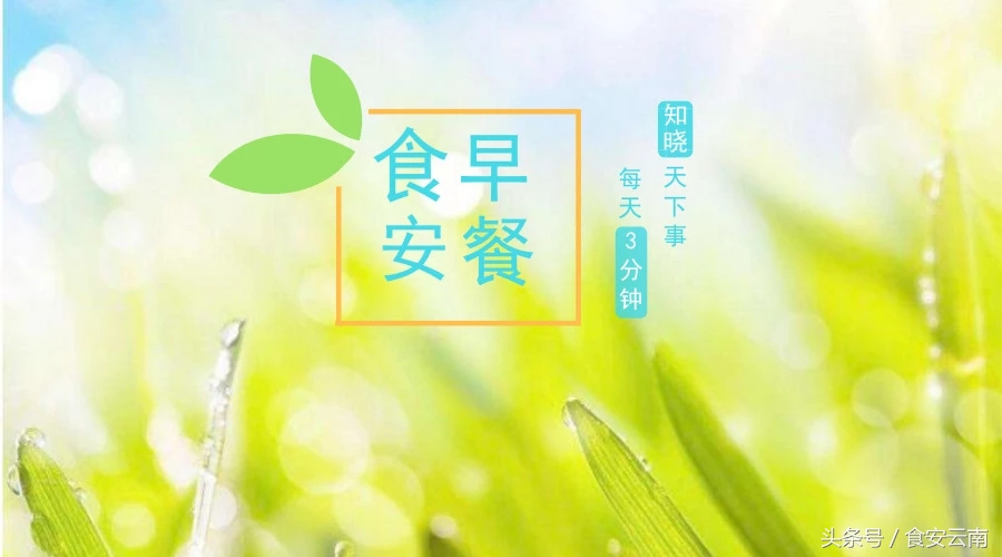 食安最新假货案,食安最新奶粉事件