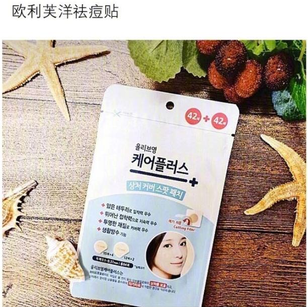 控油祛痘神器推荐,祛痘神器国货推荐