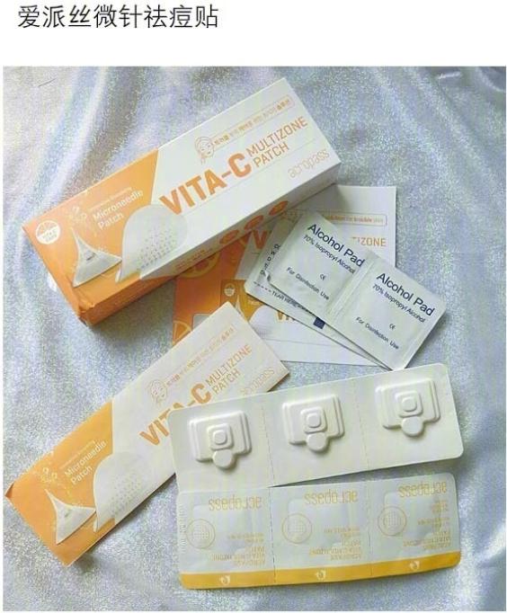 控油祛痘神器推荐,祛痘神器国货推荐