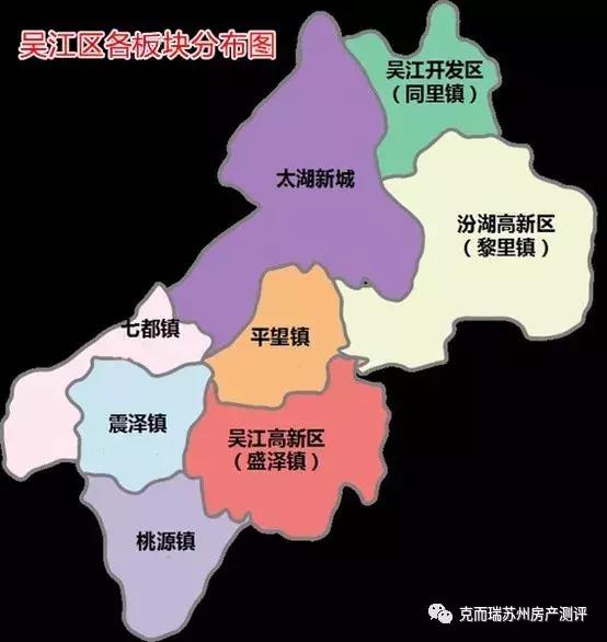 买不到的苏州湾,苏州湾和吴江太湖新城