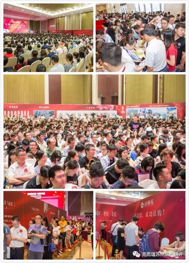 买不到的苏州湾,苏州湾和吴江太湖新城