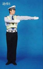 科目一交警手势图解巧记学车必备,科目一交警手势大全的理解和含义