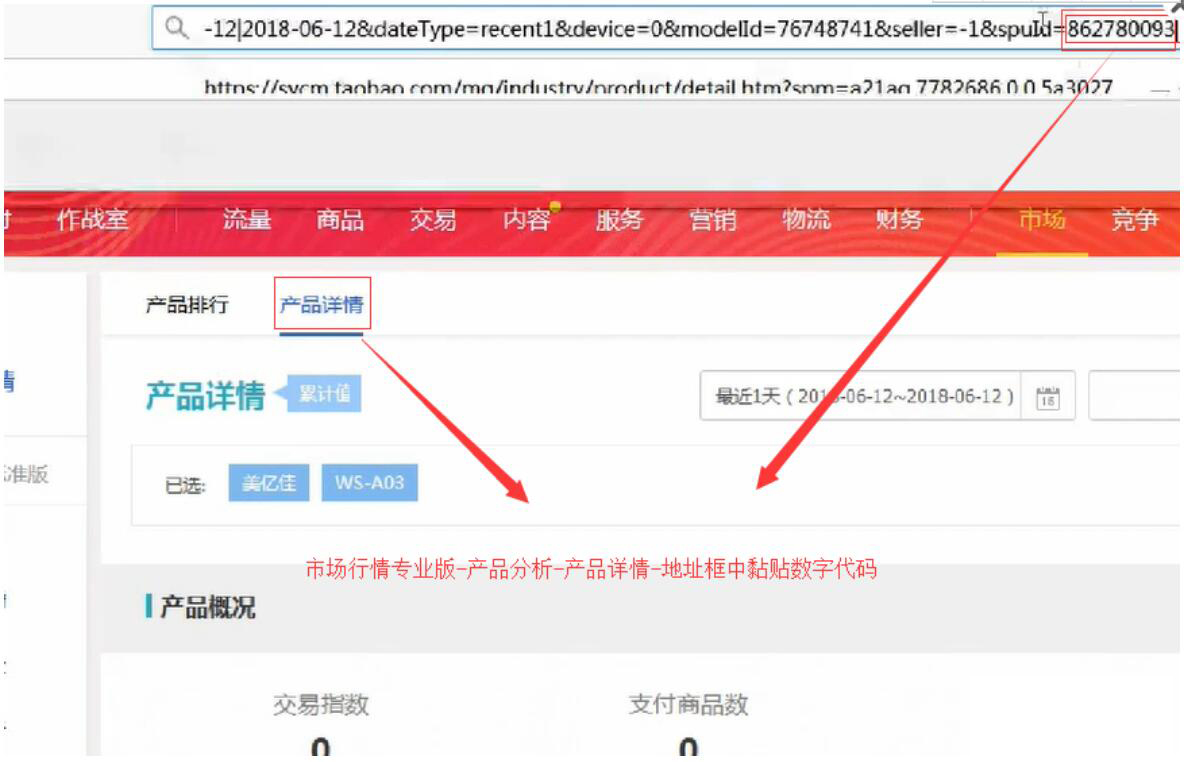 淘宝运营如何选品才能做爆款,淘宝运营新品销量快速破零技巧