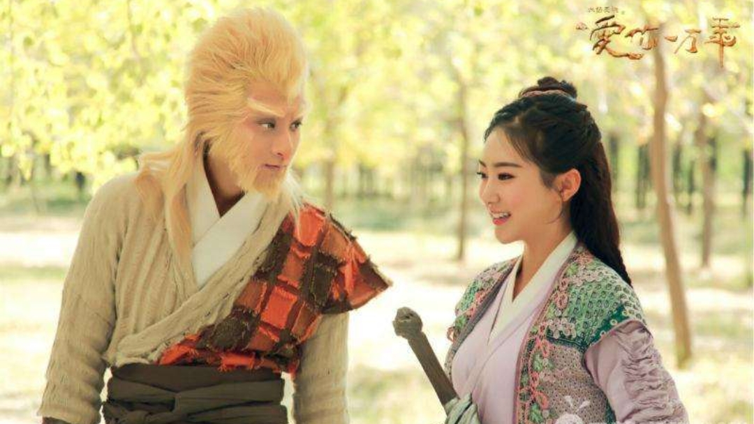 天蓬元帅大闹天宫片段,天蓬元帅之大闹天宫