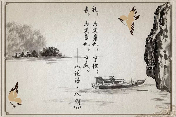 孔子以礼治国的礼指什么,礼的真实含义