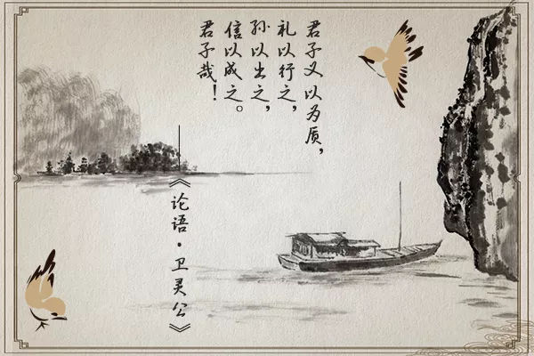 孔子以礼治国的礼指什么,礼的真实含义