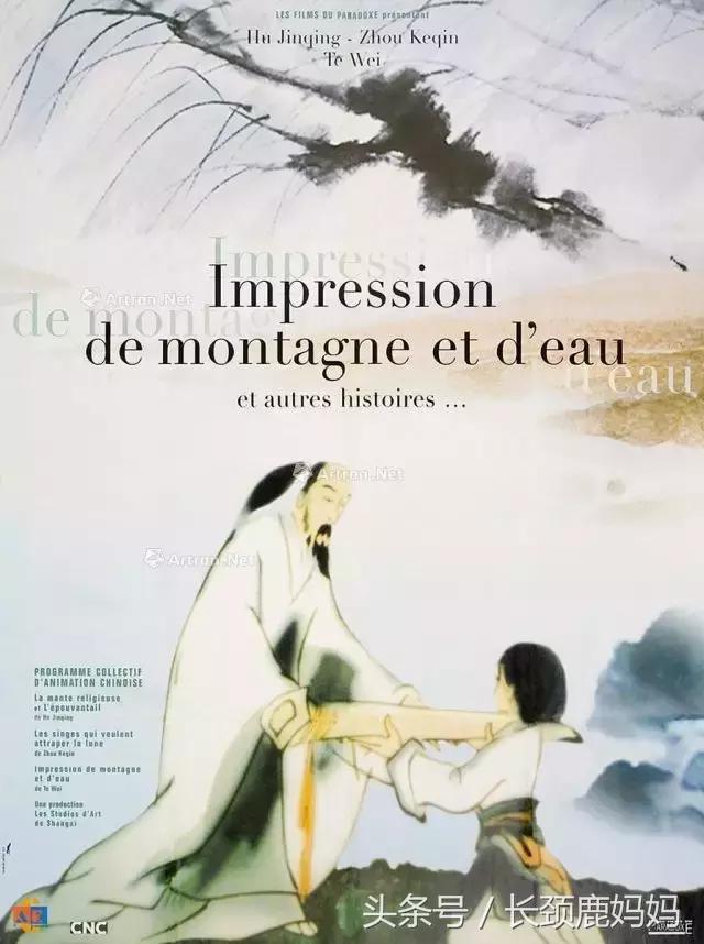 十部优秀中国儿童动画电影,6-12岁必看的十部电影儿童动画片