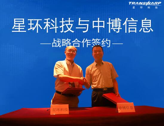 星环科技大数据研究院,星环科技最新消息今天