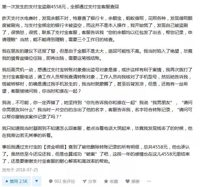 支付宝被盗刷不能理赔怎么解决,支付宝被盗真的可以赔100万吗