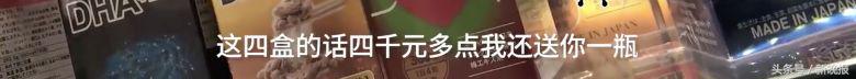日本“坑爹游”专坑中国人：一个水杯3000元，导游说能“续命”