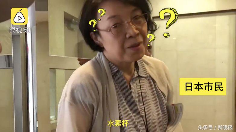 日本“坑爹游”专坑中国人：一个水杯3000元，导游说能“续命”