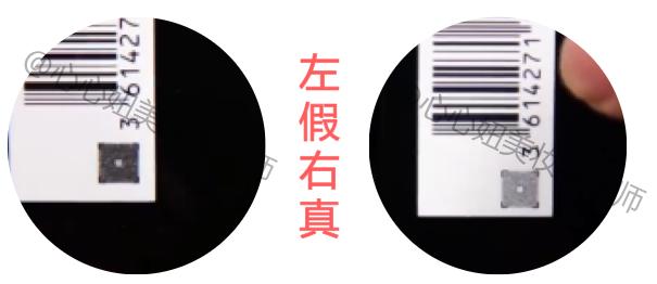 阿玛尼大师粉底液真假怎么辨别,阿玛尼权力粉底液真假鉴别