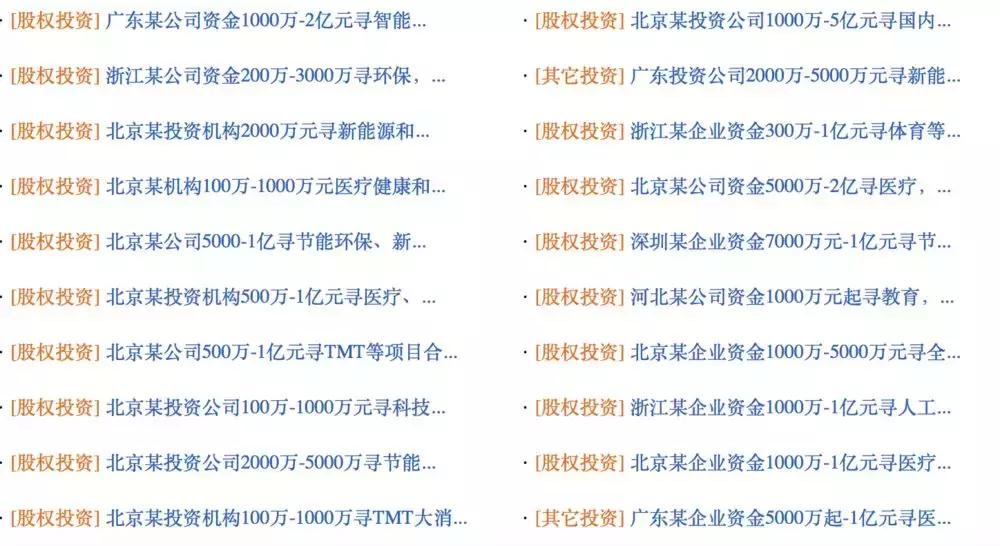 创投圈骗局揭秘,创投圈是骗人的吗