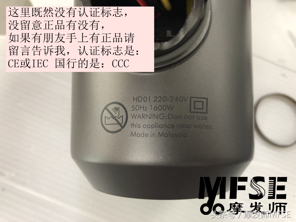 高仿戴森吹风机容易坏吗,戴森电吹风电源线原装与高仿区分