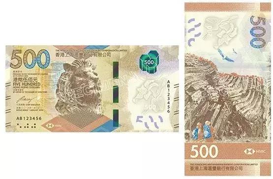 旧版港币怎么分真假,港币换新钞真假