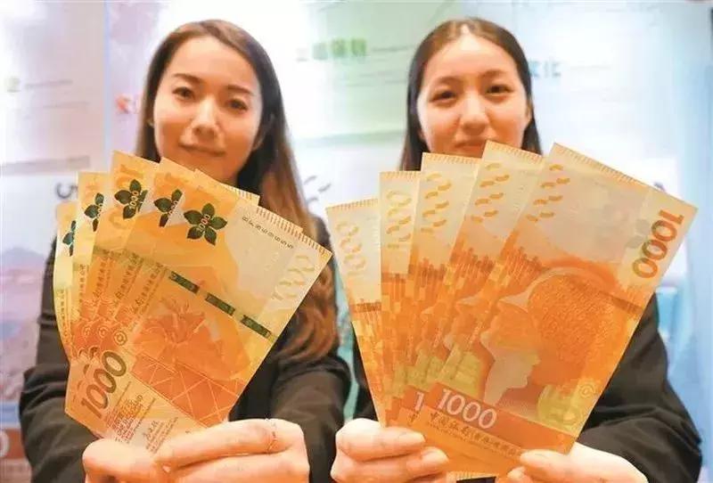 旧版港币怎么分真假,港币换新钞真假