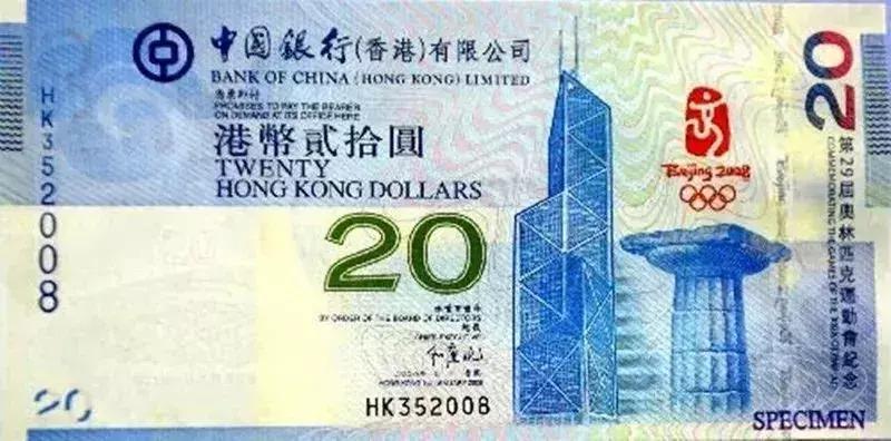 旧版港币怎么分真假,港币换新钞真假