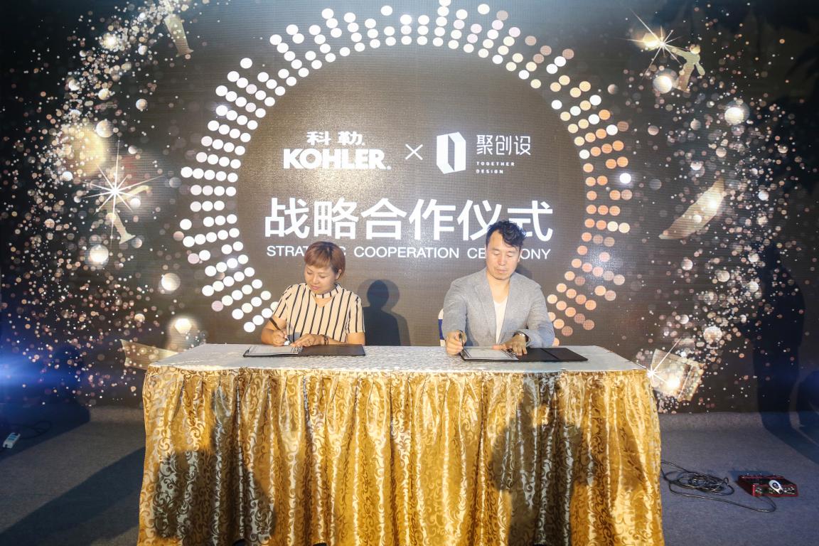 科勒聚创设|联袂慈善捐助大爱津门2018设计师风尚之夜圆满落幕