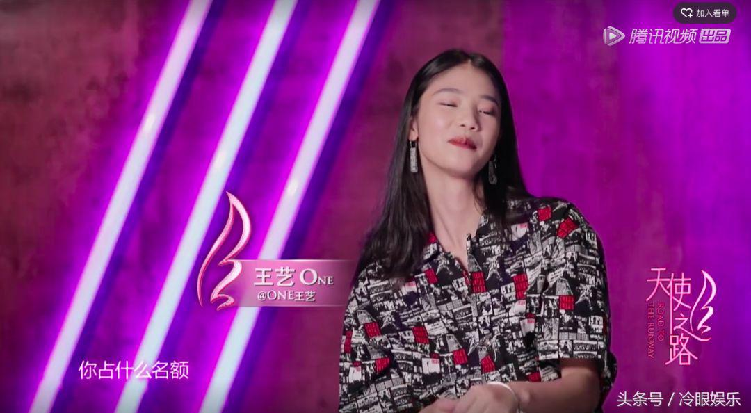 我觉得需要有一个人教教王艺成年人的生存法则