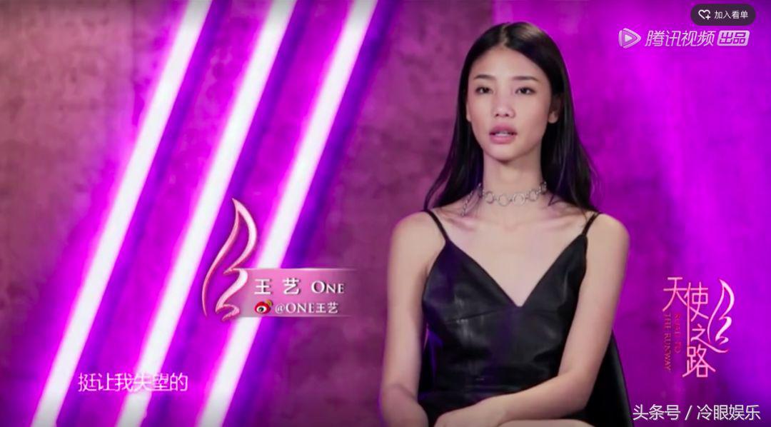 我觉得需要有一个人教教王艺成年人的生存法则