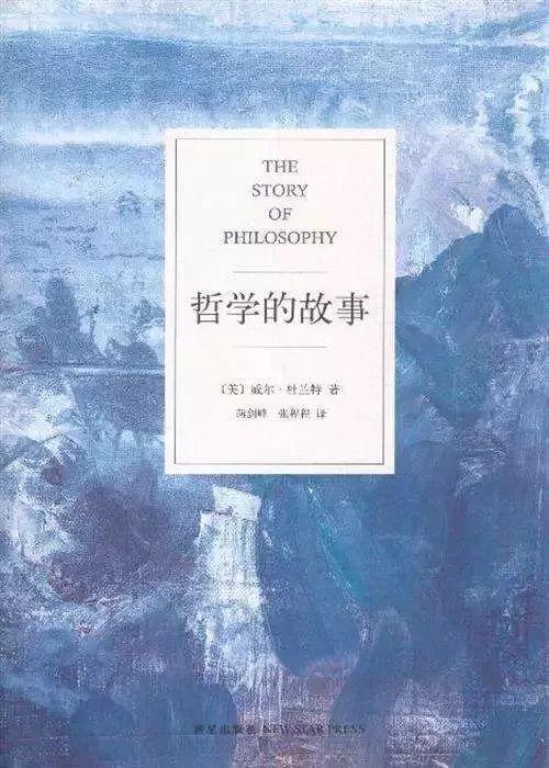 哲学真的那么高深莫测吗,为什么要读懂哲学