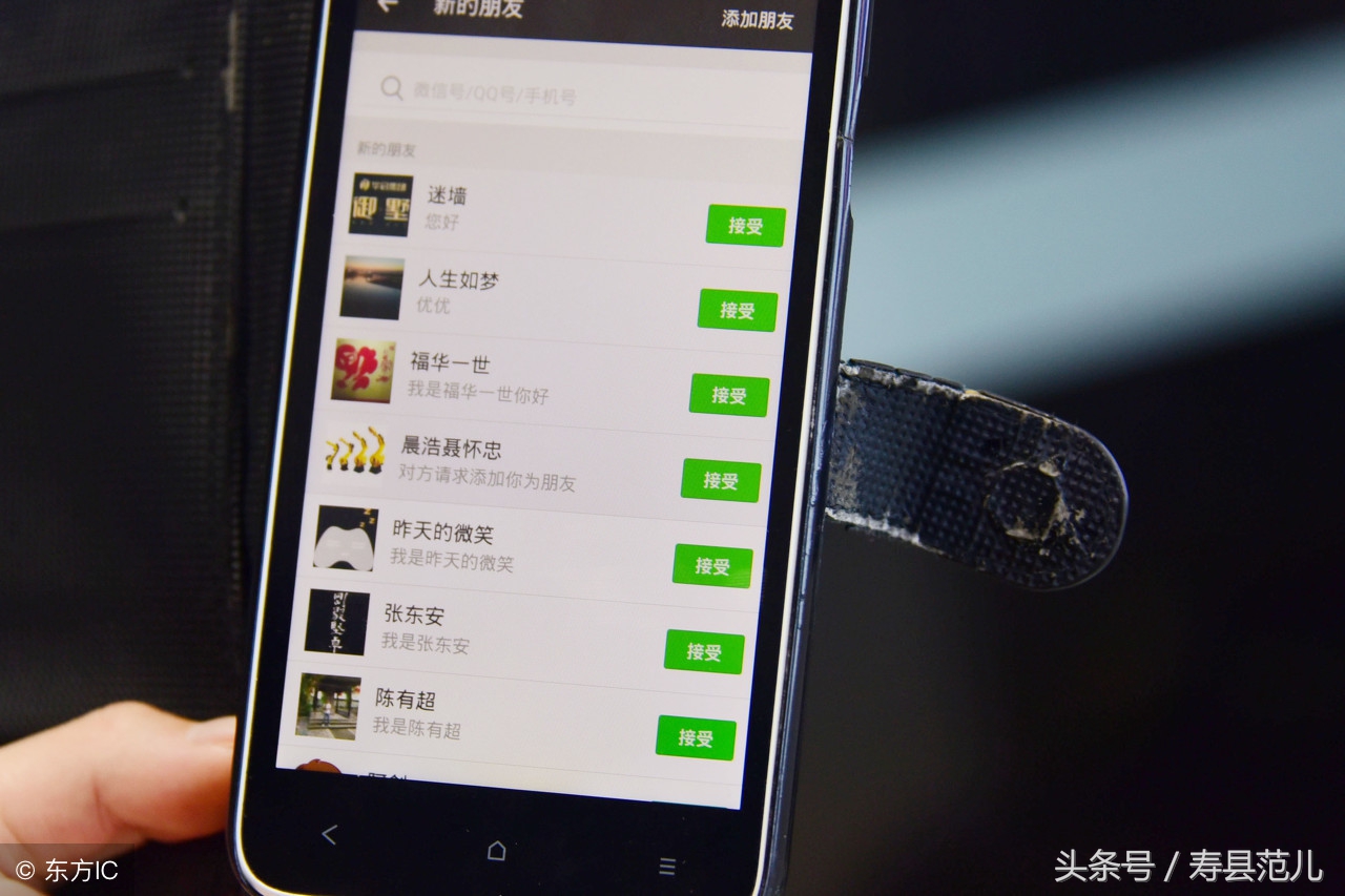 微信公众号推广引流技巧,做微信低价引流的实操步骤