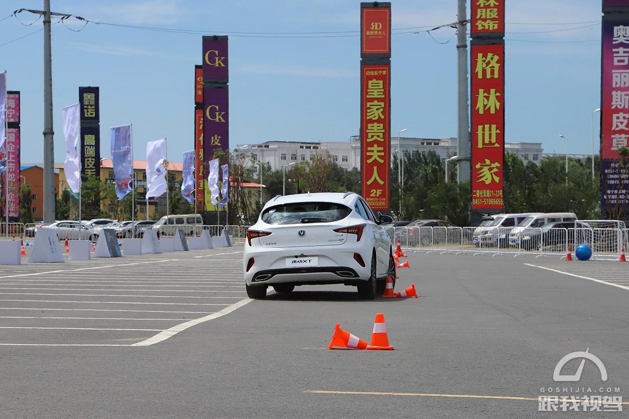 新到逸动xt,逸动xt2018款风潮