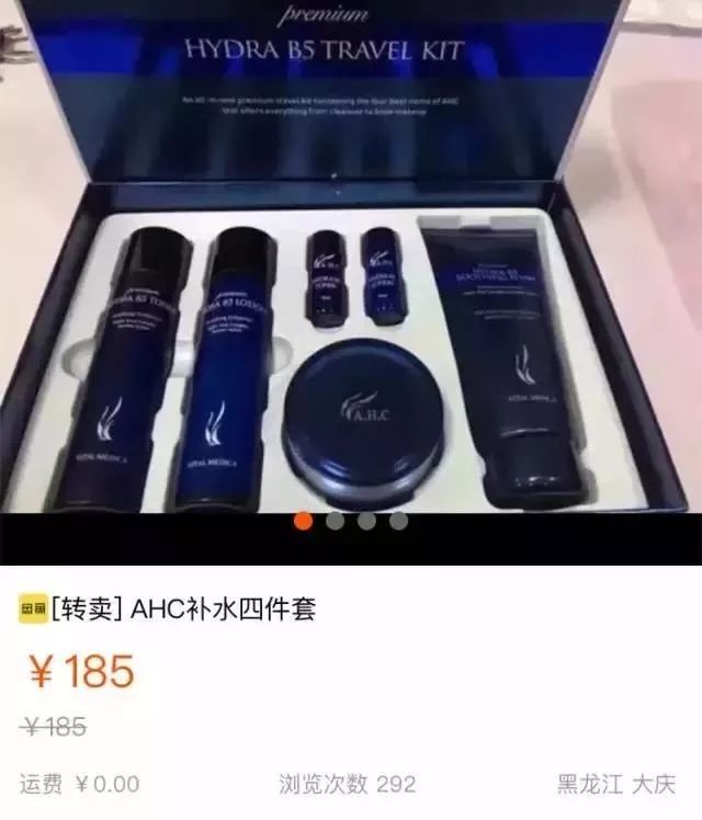 欧巴在首尔｜火爆中国的韩国化妆品在本土居然无人问津